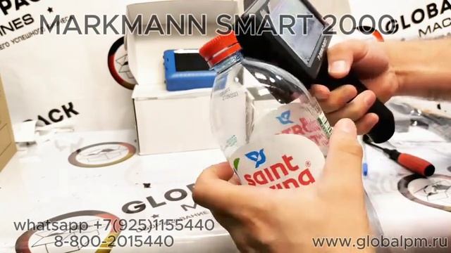 Маркировка Пластиковой бутылки конус смотреть онлайн