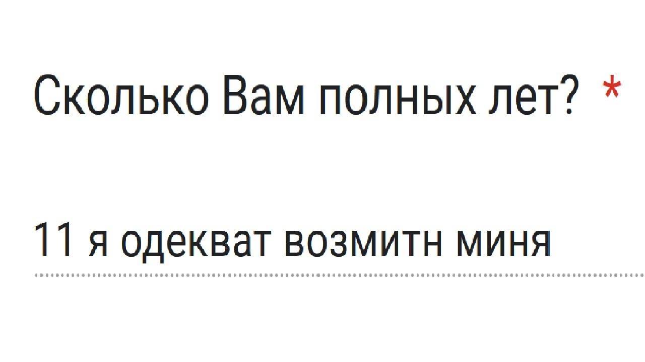 Типичные заявки на модератора в Discord... смотреть онлайн