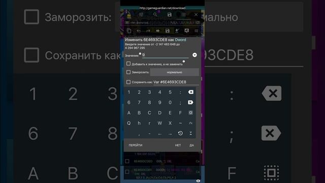 Hack Minion rush 9.0.0 on any minion, tutorial. Получаем любого миньона в Minion rush 9.0.0. смотреть онлайн