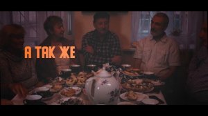 Гилазовские Встречи - новое название, новый формат.