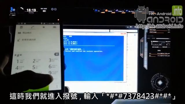 SONY Xperia Z Root 教學 | hk-android.info - Easy Rooting Tutorial! смотреть онлайн