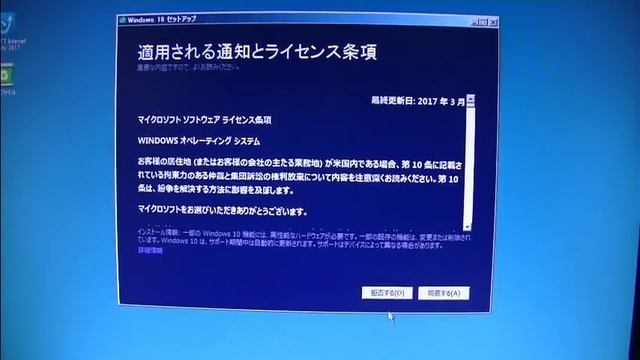 やてみた 227■Windows7から10へアップデートしたような気がした смотреть онлайн
