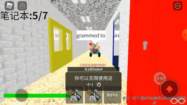 baldi basic fixed roblox again! смотреть онлайн