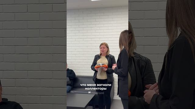 Долг списан! смотреть онлайн