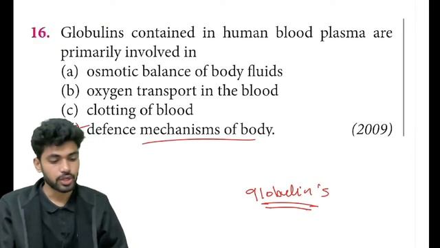 Top 100 Human Physiology NCERT Question Practice | Class 11 | NEET 2023 | Vaibhav Deshmukh смотреть онлайн
