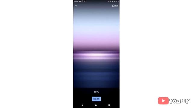 Sony Xperia 1 Official Android 11 Update (RELEASED) смотреть онлайн