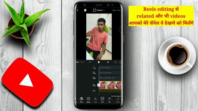 I PHONE Editing VS ANDROID Editing | Android me I PHONE. Jasi editing kaise kare | Reel editing tip смотреть онлайн