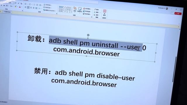 安卓和鸿蒙通用，免root精简教程 смотреть онлайн