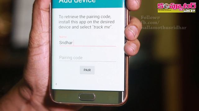 How to track one Android Phone location with Another phone? смотреть онлайн