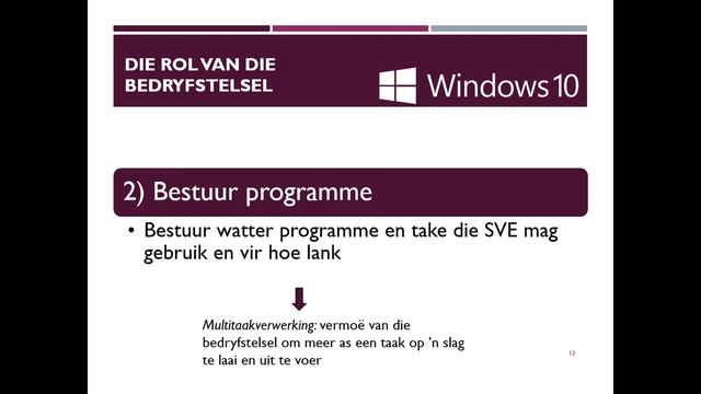 Gr 12 - Mod 1.5 Stelselsagteware en Rekenaarbestuur - Les 1 смотреть онлайн