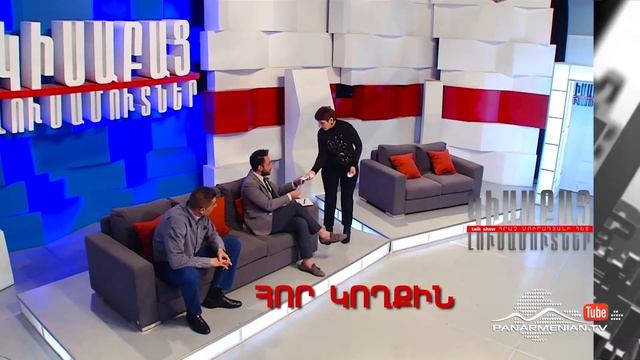 Կիսաբաց լուսամուտներ, Հոր կողքին, Այսօր 11:20PM / Half-open Windows смотреть онлайн