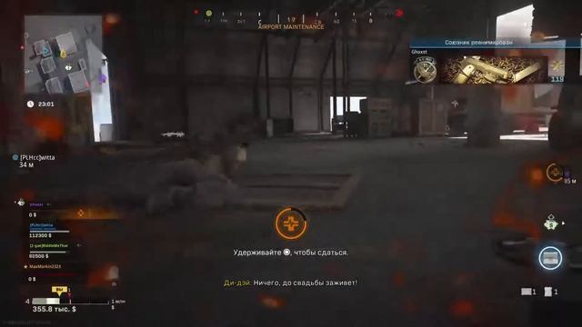 CoD Кровавые деньги смотреть онлайн