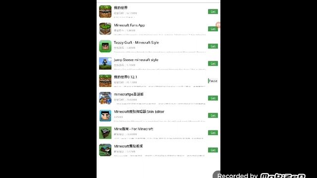 How to get minecraft pe for free😀😃 pls read description смотреть онлайн