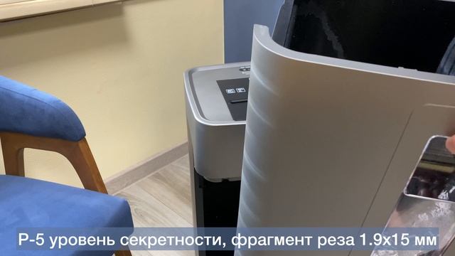 Уничтожитель документов с автоподачей Office Kit SA300 смотреть онлайн