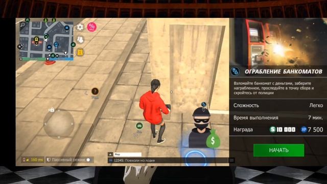 ограбление банкоматов (1'2'3,) в Grand Criminal online #grand #android #gco #GCO #online#ios смотреть онлайн