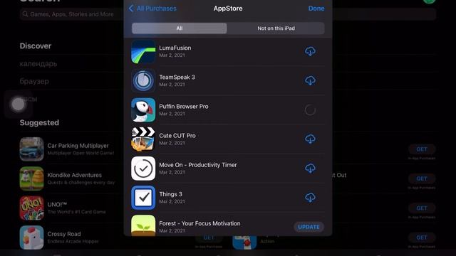 How to - Get Puffin Browser Pro for free on iOS to play FutureCPPS смотреть онлайн
