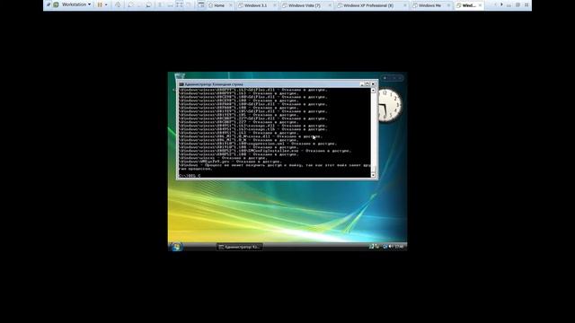 Shredding Windows Vista смотреть онлайн