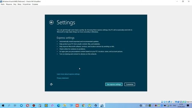 Как установить Windows 8 build 8400 на Virtual Box смотреть онлайн