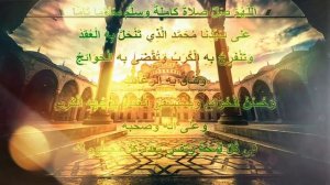 Тайная формула счастья "САЛАВАТУ АН-НАРИЯТ"