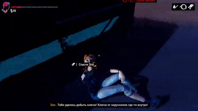 Road 96 #1 смотреть онлайн