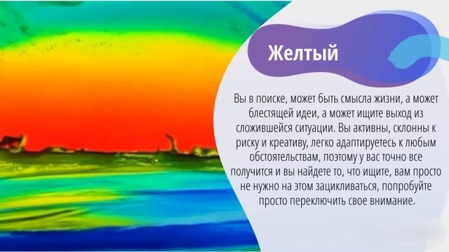 3 коротких психологических теста с картинками: Узнайте себя лучше прямо сейчас! смотреть онлайн