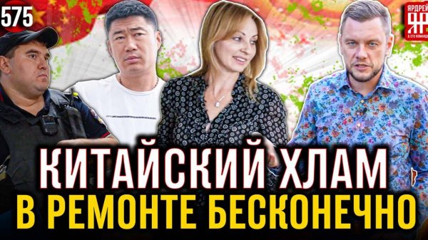 Китайская спецтехника разваливается на куски - китайцы разводят руками