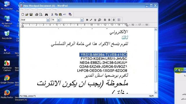 طريقة حل مشكلة الرقم التسلسلي смотреть онлайн