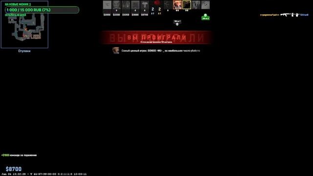 🔴 СТРИМ - ОБЩАЕМСЯ И ИГРАЕМ В CS 2 СО ЗРИТЕЛЯМИ 🔴 смотреть онлайн