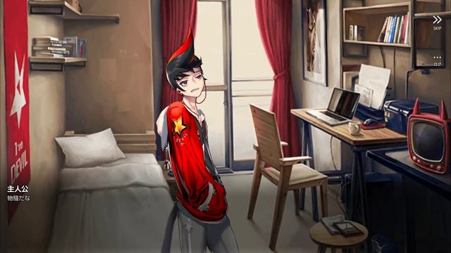 命運之子Destiny Child(孤剣のティアマト) 2019.09.17 смотреть онлайн