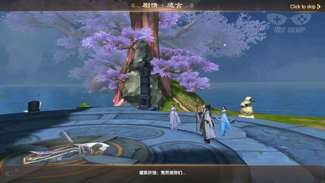 Immortal Swords (Android iOS APK) - MMORPG Gameplay, Kunlun (Female) смотреть онлайн