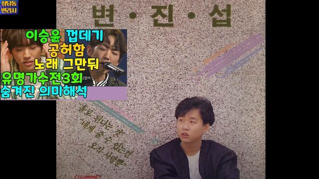 이승윤 자작곡들 공연무대 카페 '언플러그드' 방문기 | '물' 부른 마음 해석_'온앤오프' смотреть онлайн