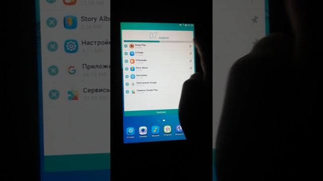 T310 Asus Task Manager (Universal Widget Mod) 👷 смотреть онлайн