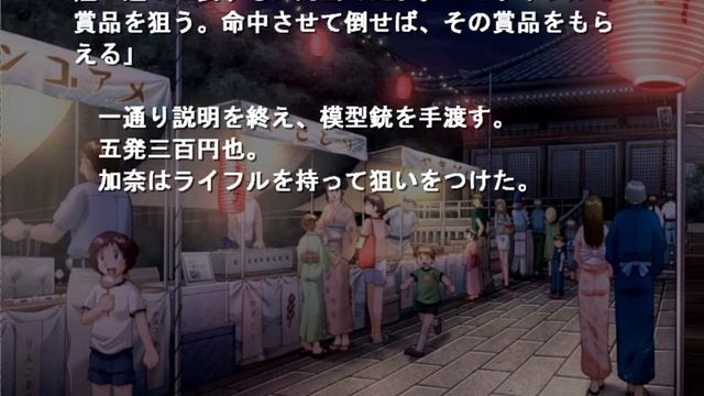 加奈・・・おかえり！ #2 中学生編 смотреть онлайн