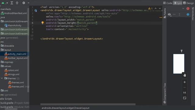 [안드로이드 코틀린] DrawerLayout Navigation 만드는 방법 part1 - 화면 만들기 смотреть онлайн