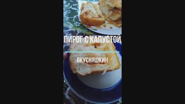 САМЫЙ ПРОСТОЙ ПИРОГ С КАПУСТОЙ ИЗ ДРОЖЖЕВОГО ТЕСТА. Мягкое, пушистое дрожжевое тесто. смотреть онлайн