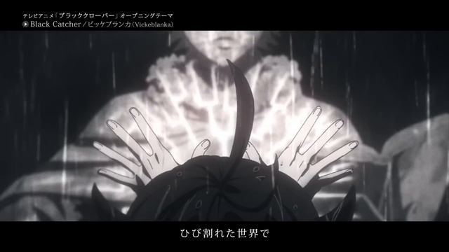 Black Clover OP 10 | Чёрный клевер ОП 10 смотреть онлайн
