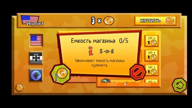 Guns'n'Glory WW2 (By HandyGames) - ANDROID / IOS - Gameplay Video