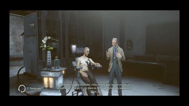 Dishonored: The Brigmore Witches #2 смотреть онлайн