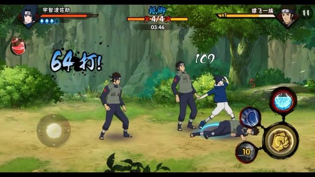 Naruto Mobile (CN) - Sasuke gameplay смотреть онлайн