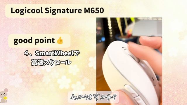 【やっぱり○○が最高】IT講師おすすめマウス＆選び方【買ってよかったガジェットレビュー】ロジクール、エレコム、Microsoft смотреть онлайн