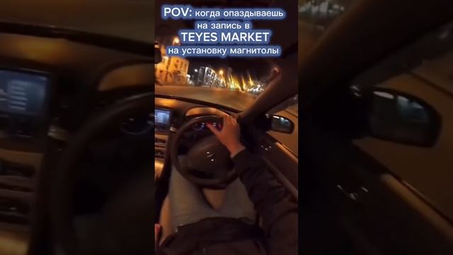 Бывают и такие случаи #teyes #shorts #гонки #дрифт #магнитолаандроид смотреть онлайн