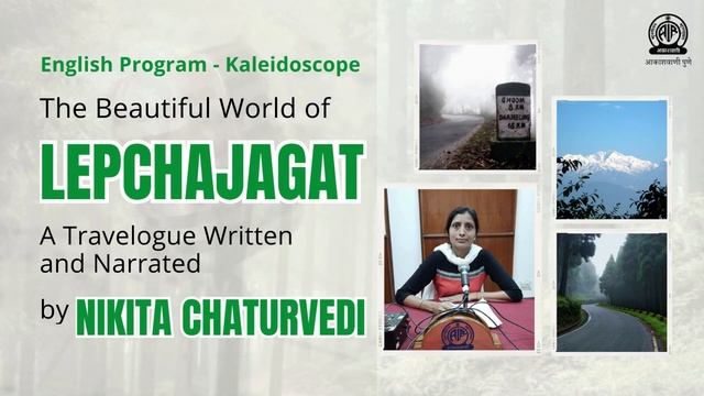 English Program - Kaleidoscope - The Beautiful World of Lepchajagat - Nikita Chaturvedi смотреть онлайн