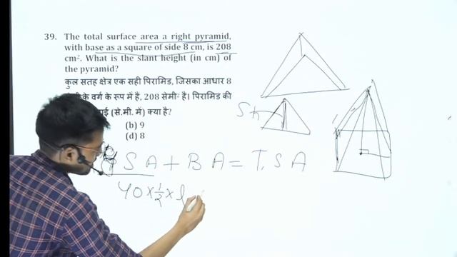 Sure Selection SSC Test-500 (QIP) || Maths discussion || Bishnu Sir | TCS Pattern || смотреть онлайн