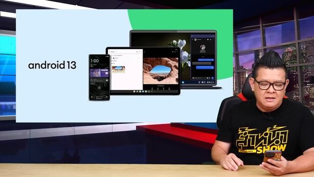 Android 13 ได้ออกตัวเต็มมาให้ผู้ใช้ Pixel ได้อัปเดตแล้ว смотреть онлайн