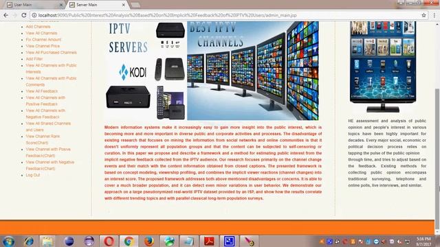 Public Interest Analysis Based on Implicit Feedback of IPTV Users смотреть онлайн