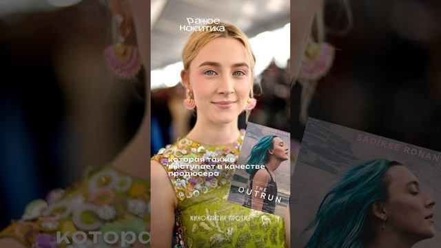 Потрясающая новинка! #чтоСмотреть #фильмВыгон2024 смотреть онлайн