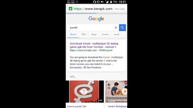สอนโหลดเกมส์Yareel 18+ แจ้งข่าวสาร смотреть онлайн
