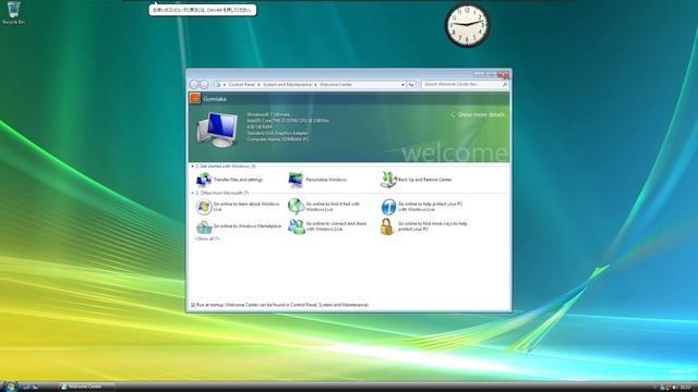 Windows 7 Build 6608 起動　終了 смотреть онлайн