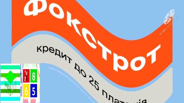 (REQUESTED) Preview 2 Фокстрот In 4ormulator V1 - V33 смотреть онлайн