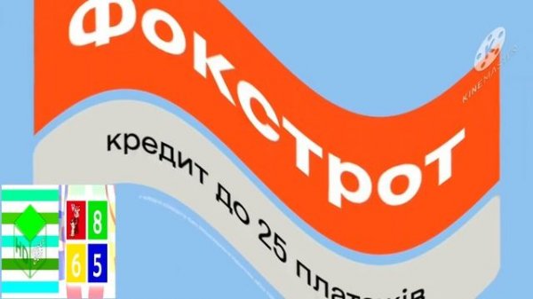 (REQUESTED) Preview 2 Фокстрот In 4ormulator V1 - V33